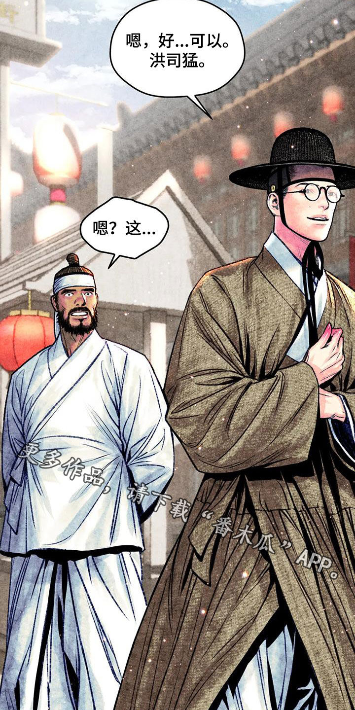 第28章：明显22