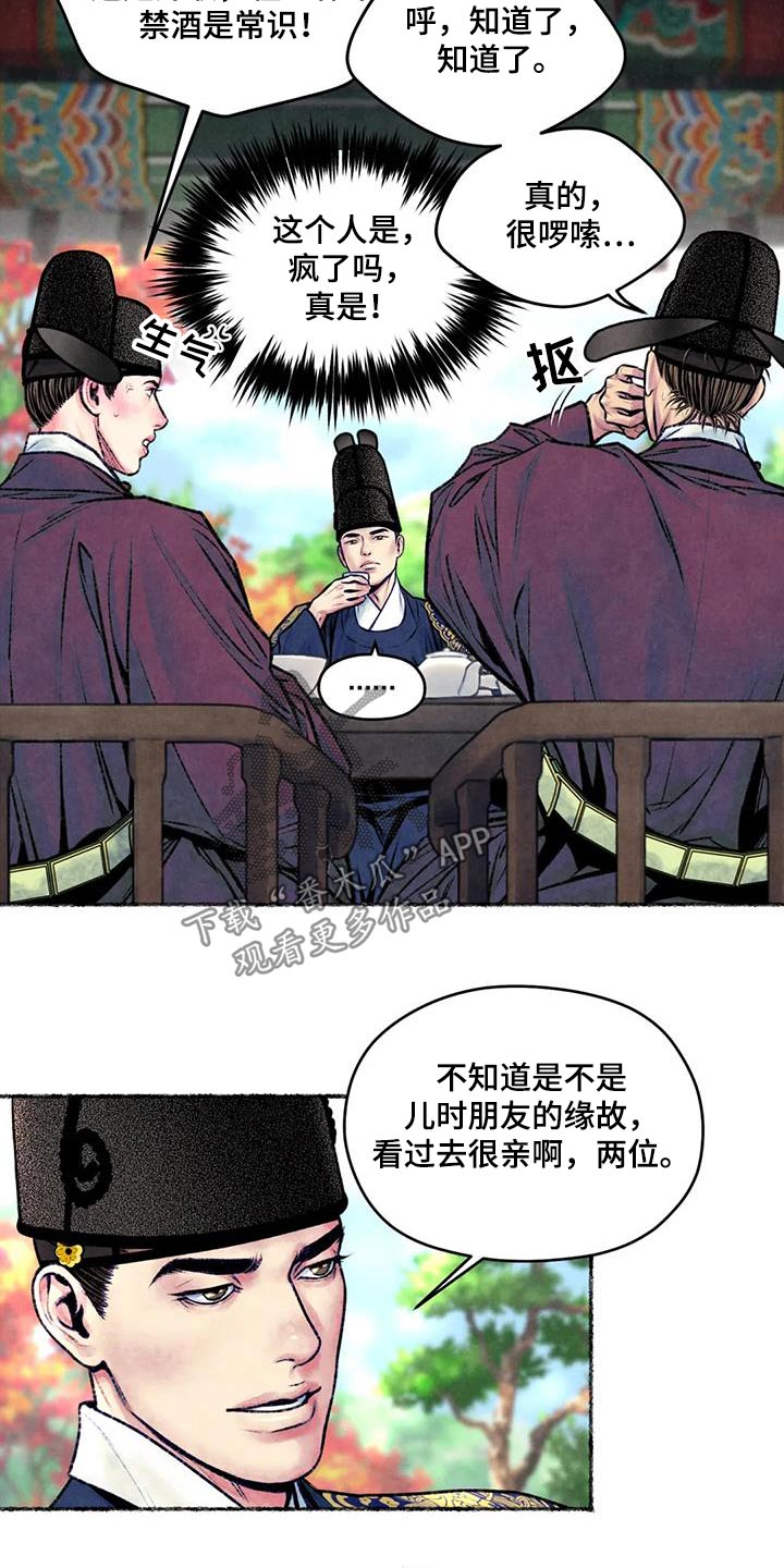 第34章：看见20
