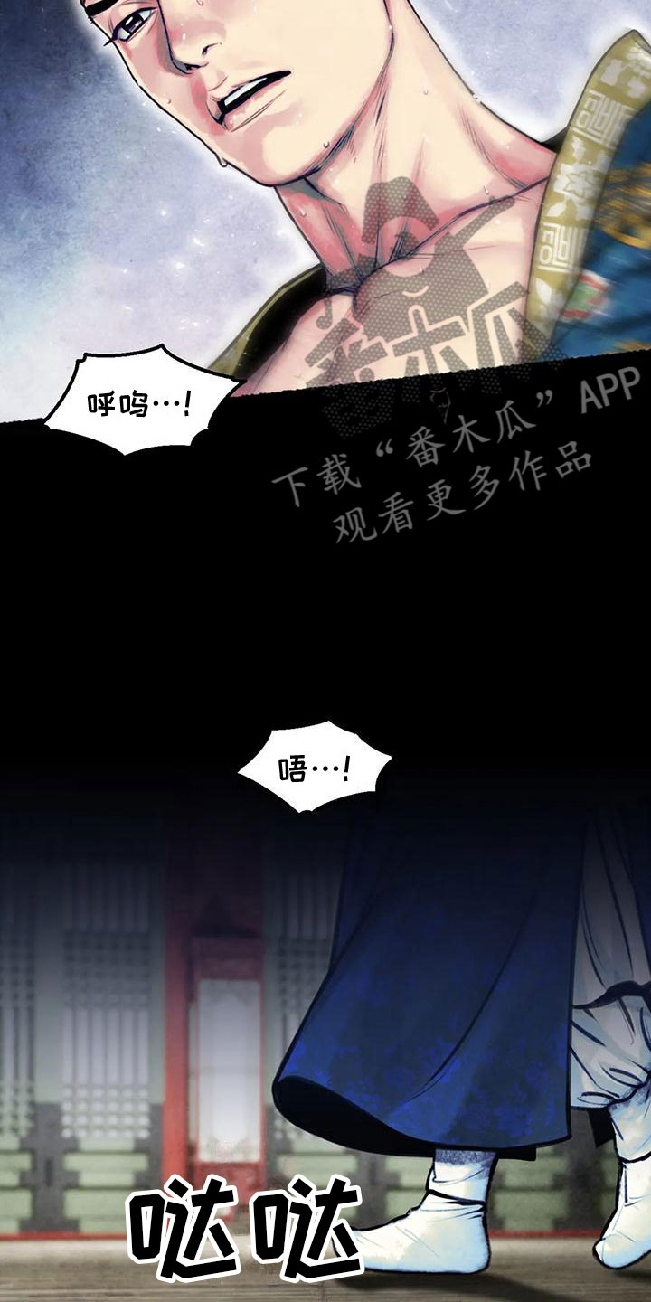 第8章：荒唐5