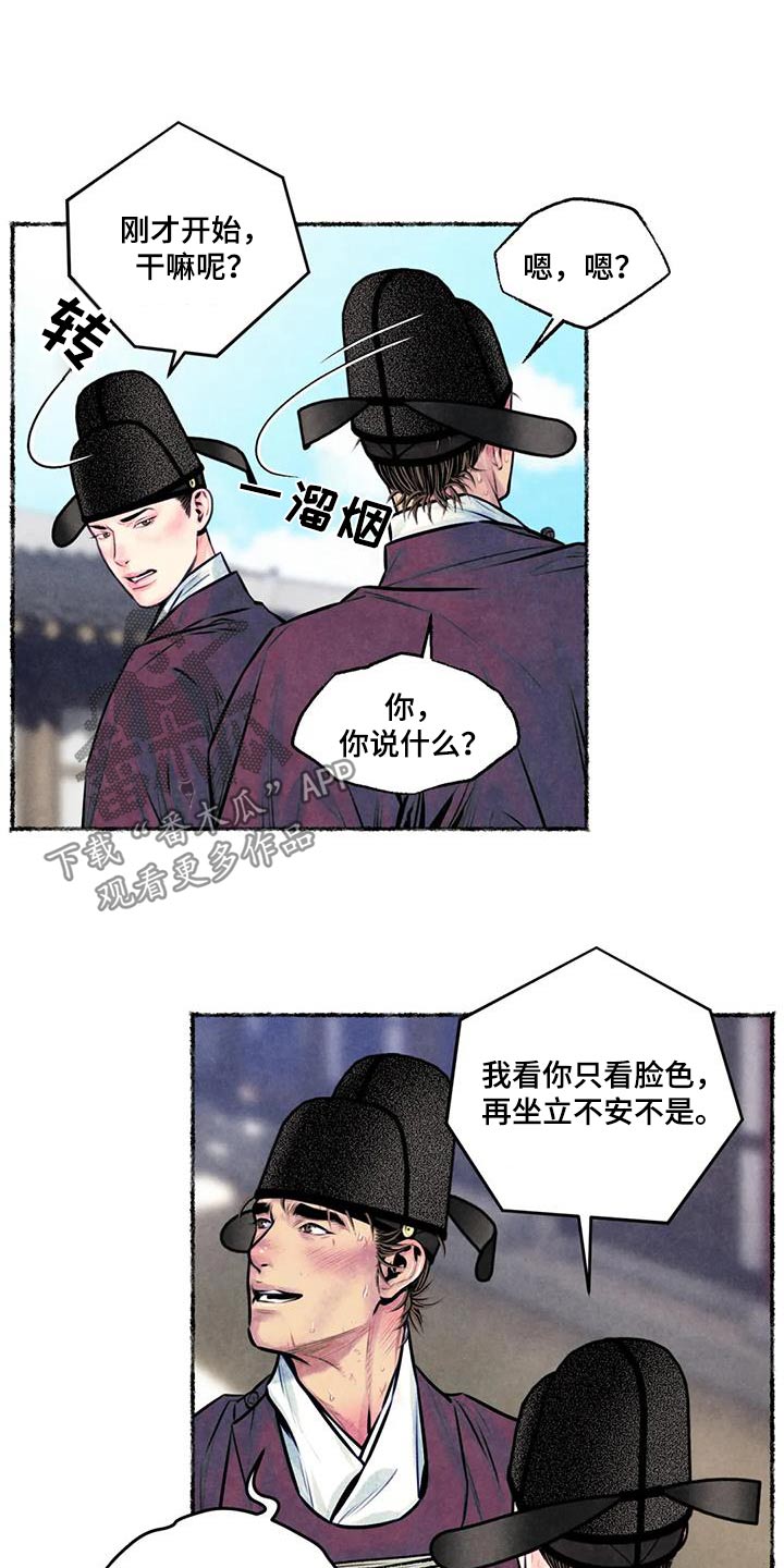第33章：请求18