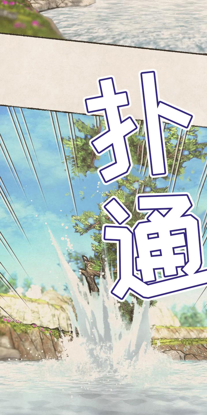 第9章：十二岁的夏天13