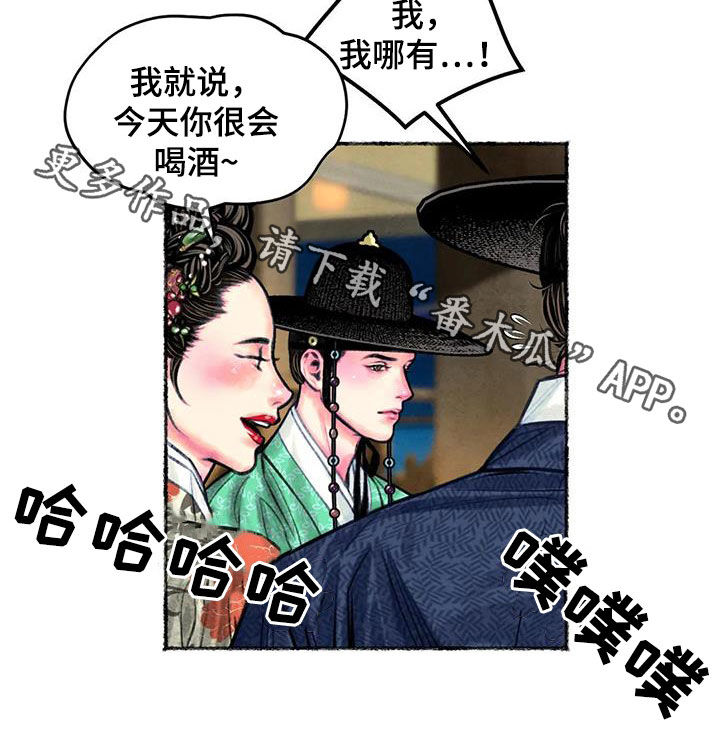 第15章：宴会22