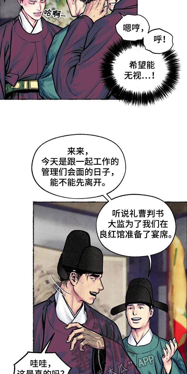 第14章：总是想起15