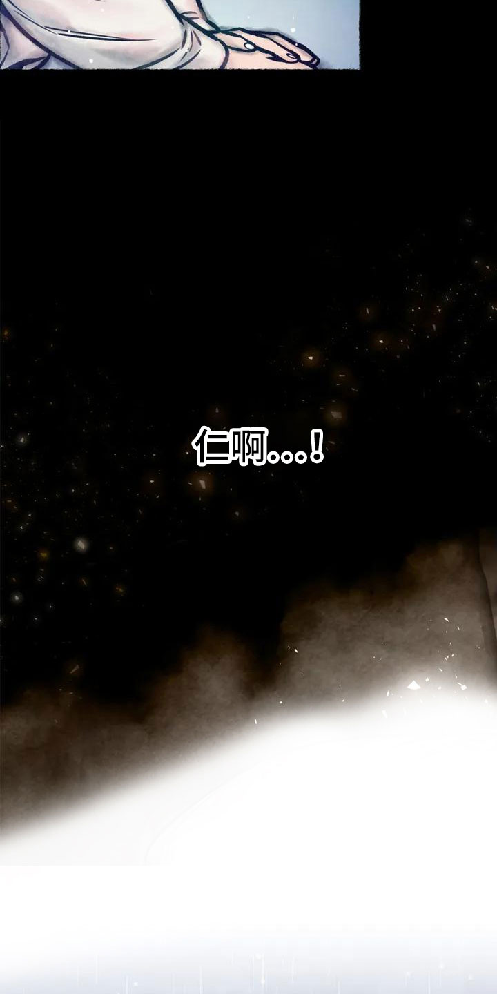 第1章：葬礼23