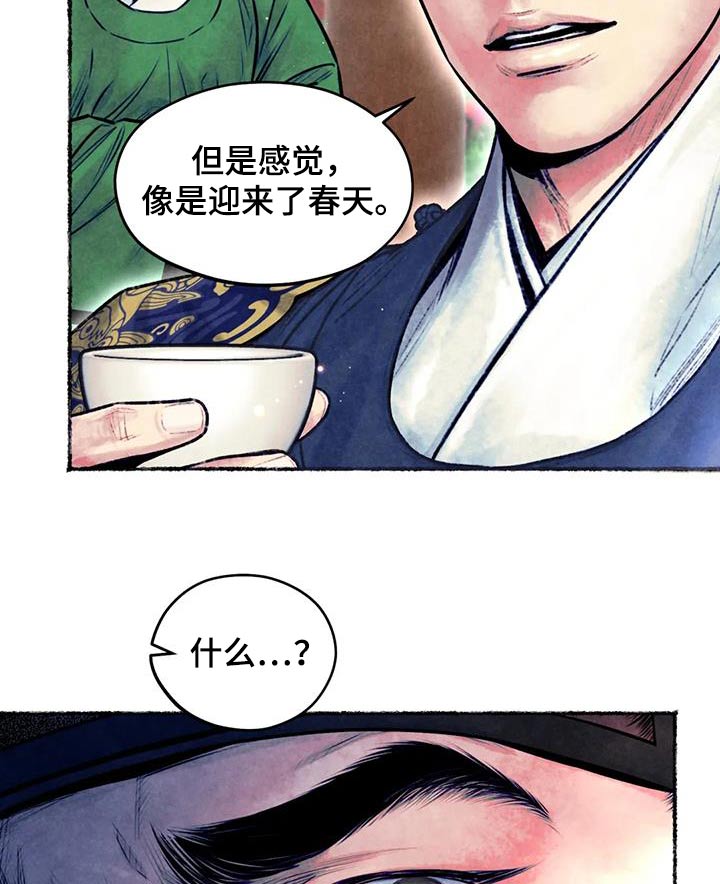 第34章：看见6