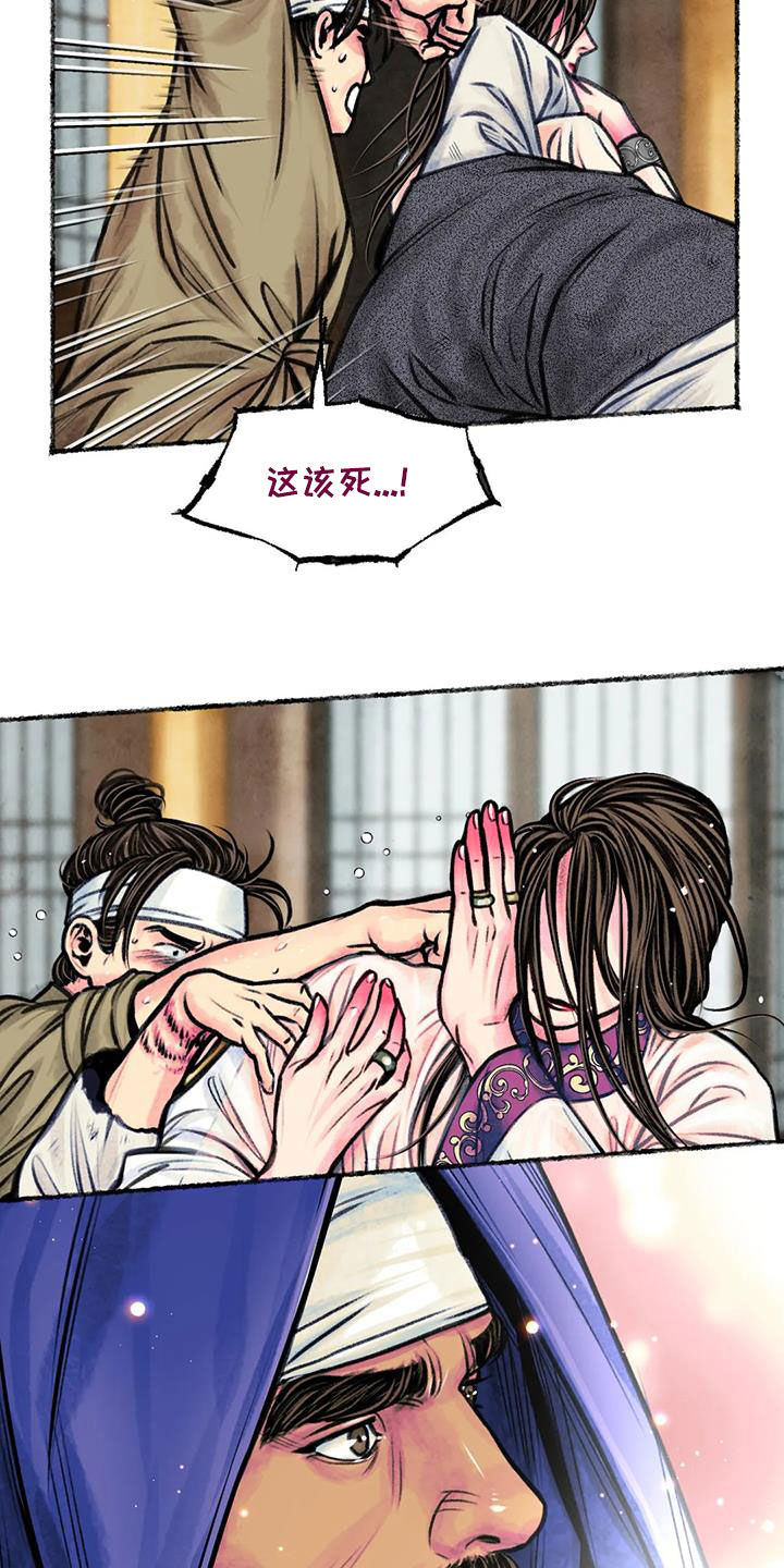 第20章：乔装18