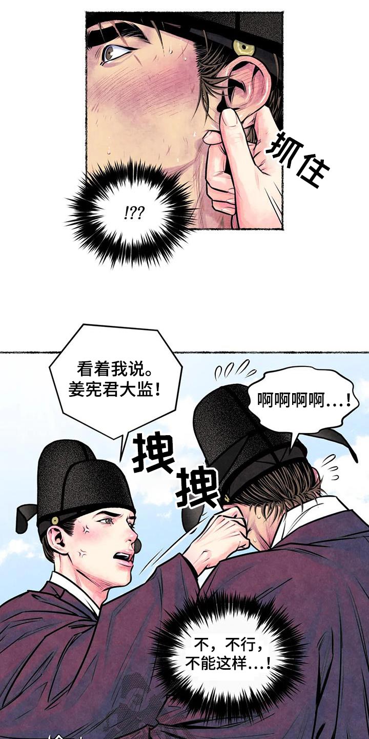 第33章：请求20