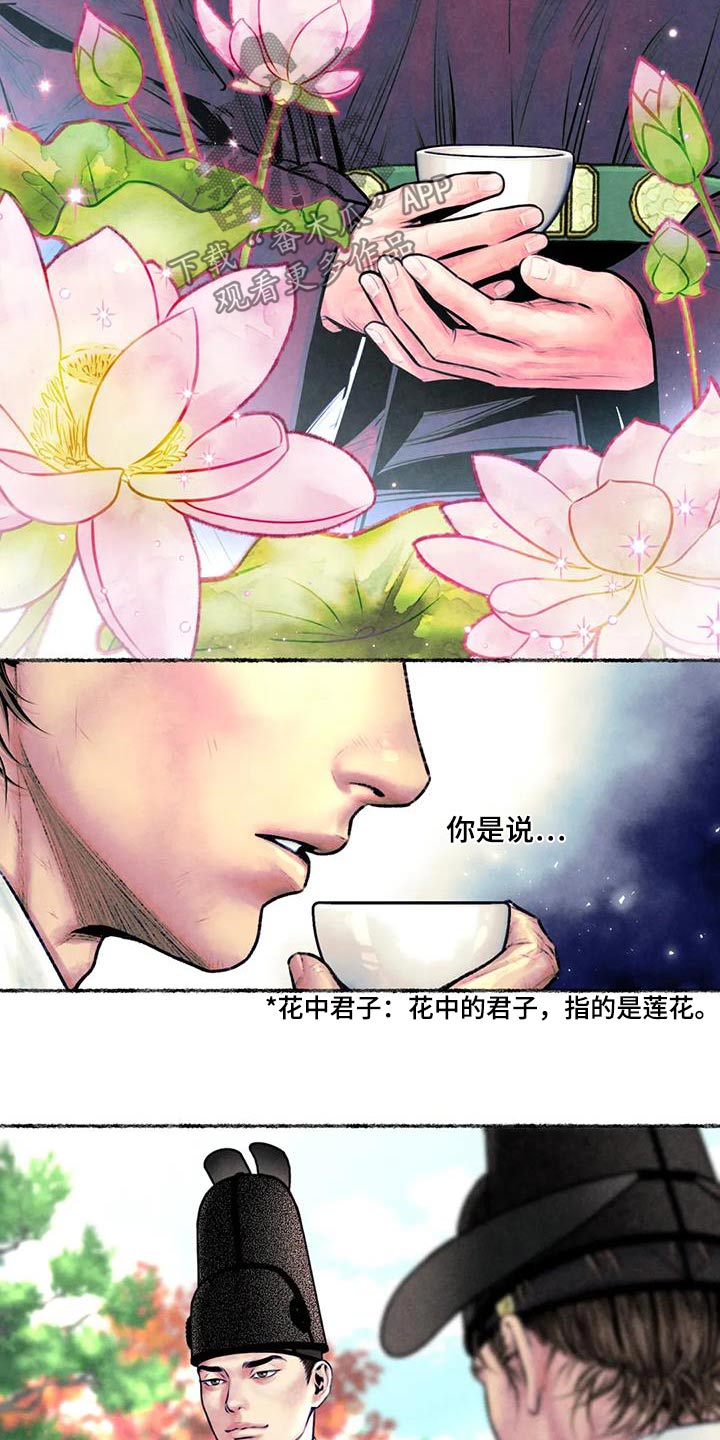 第34章：看见24