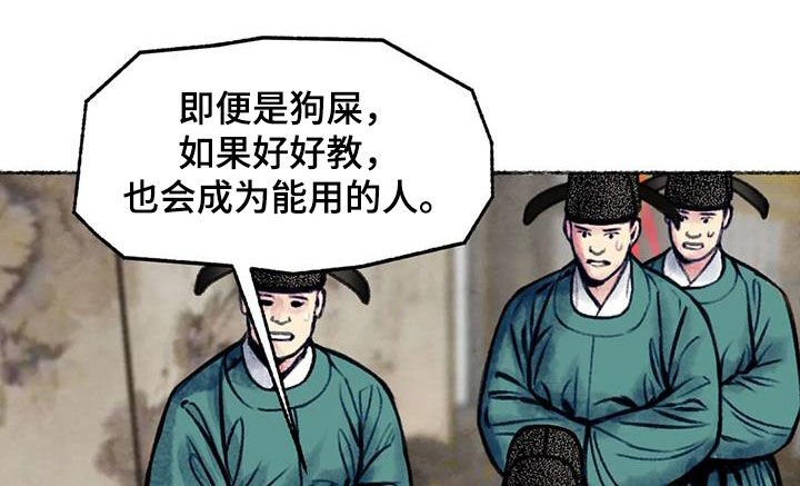 第14章：总是想起9