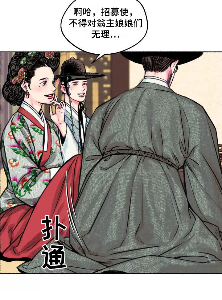 第2章：留学归来11