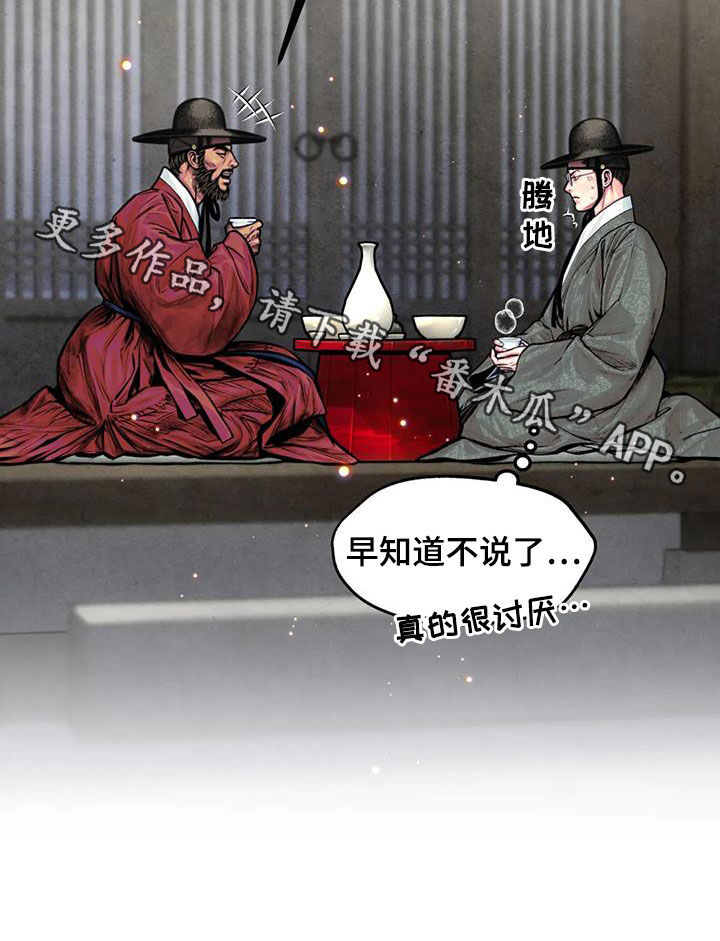 第16章：跟长相一样21