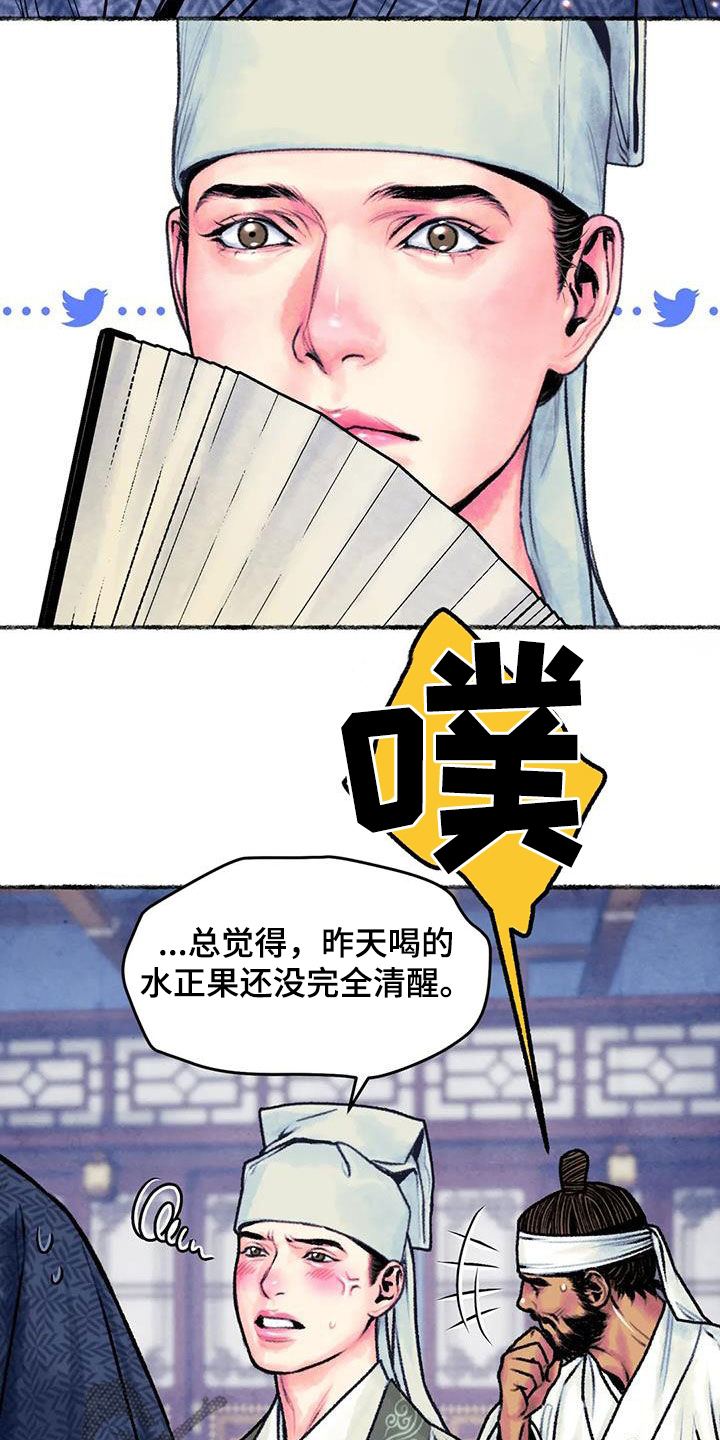 第26章：心动6