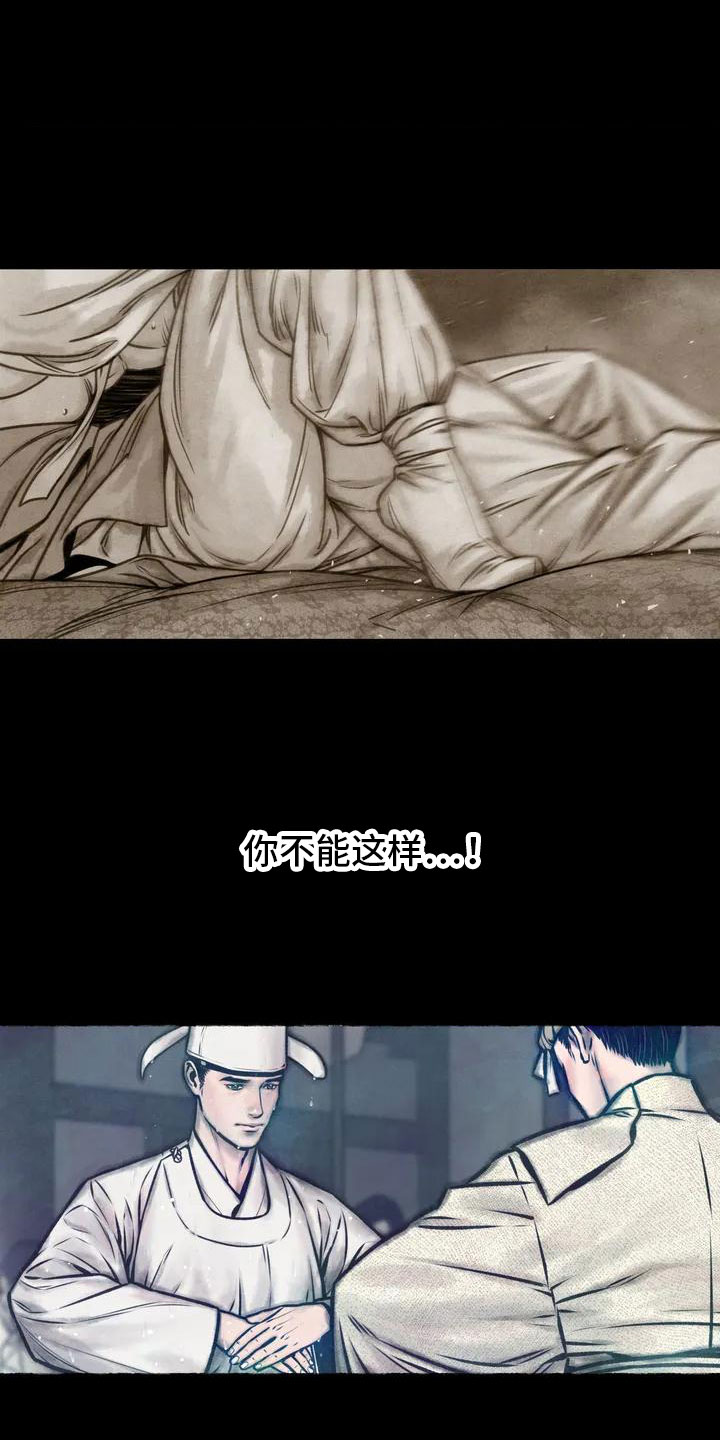 第1章：葬礼20