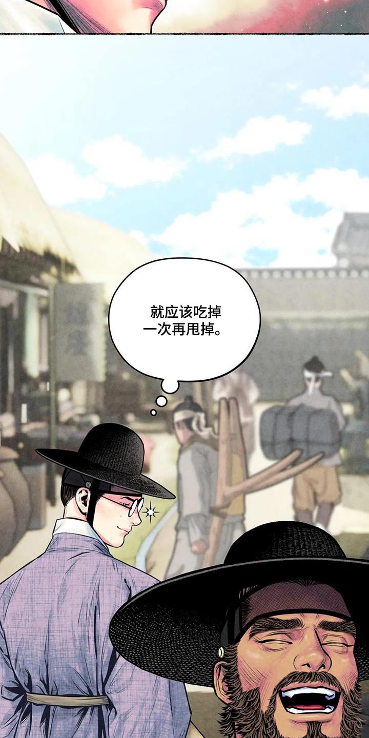 第33章：请求15