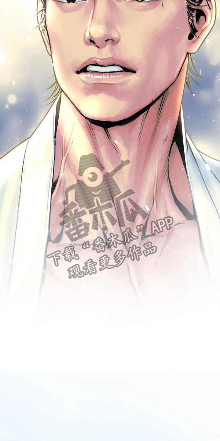 第11章：衷心11