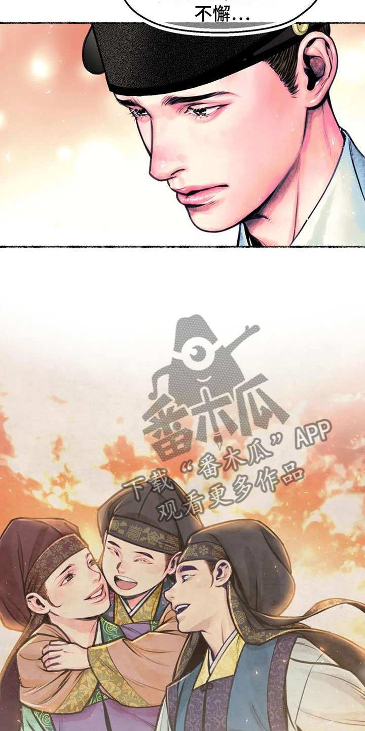 第7章：醉酒19