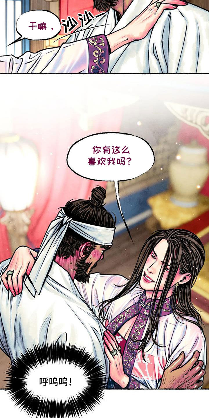 第22章：戏耍7