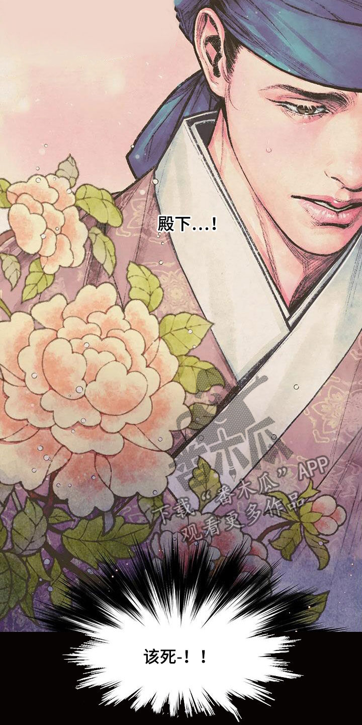 第15章：宴会6