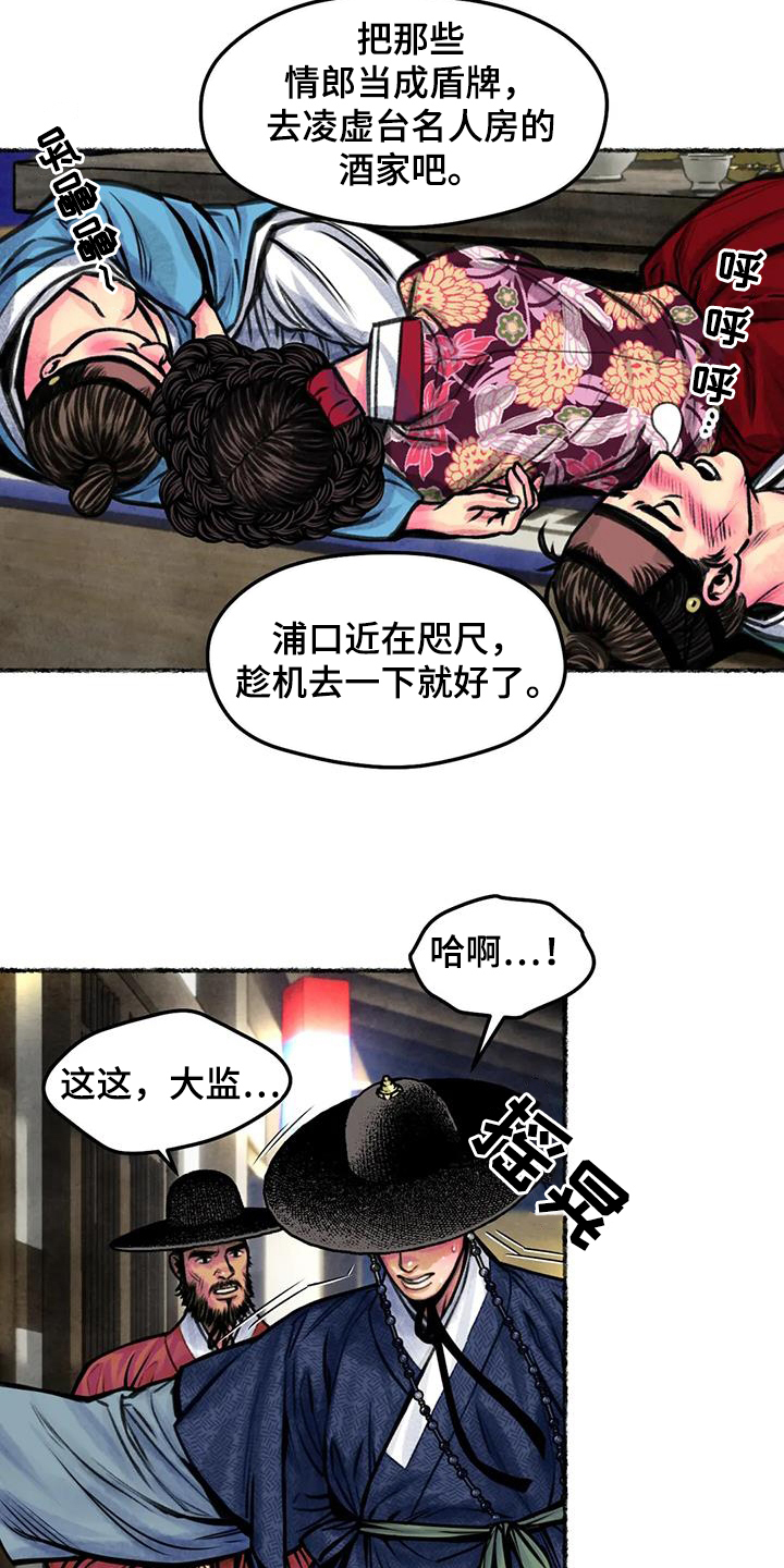 第18章：霜叶红于二月花15