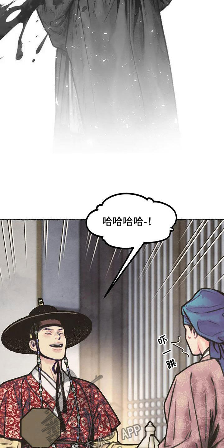第13章：当奸细13