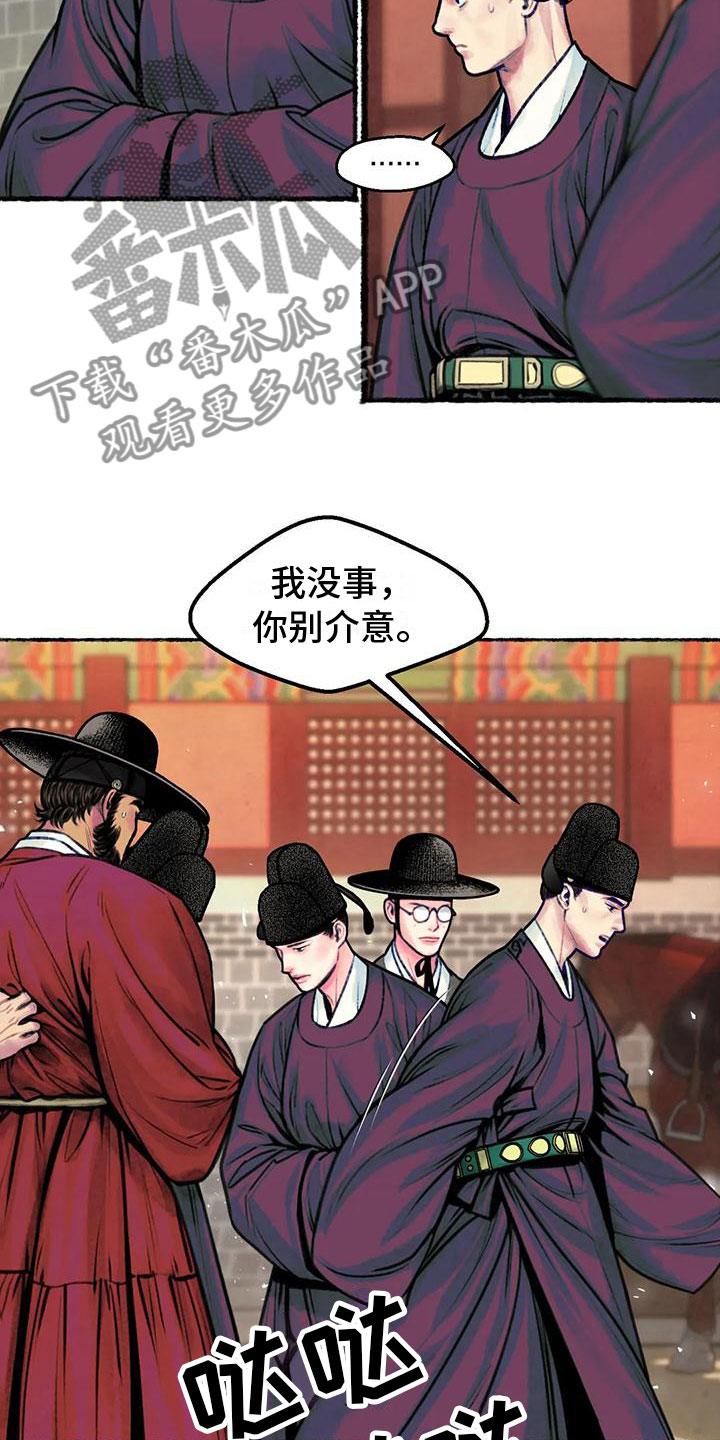 第7章：醉酒17
