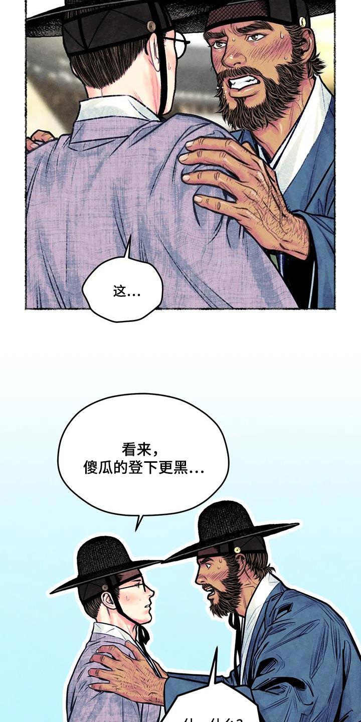 第33章：请求5