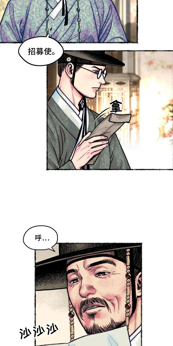 第2章：留学归来20