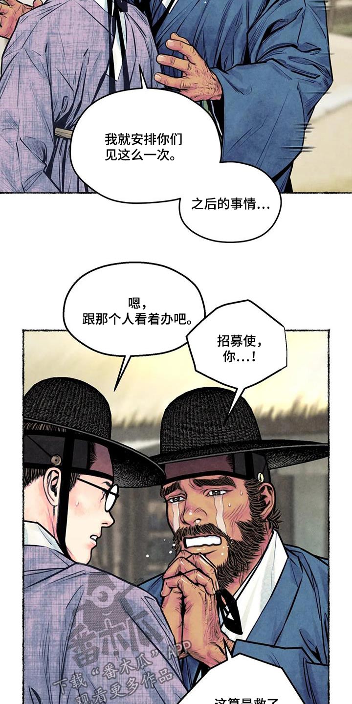 第33章：请求9