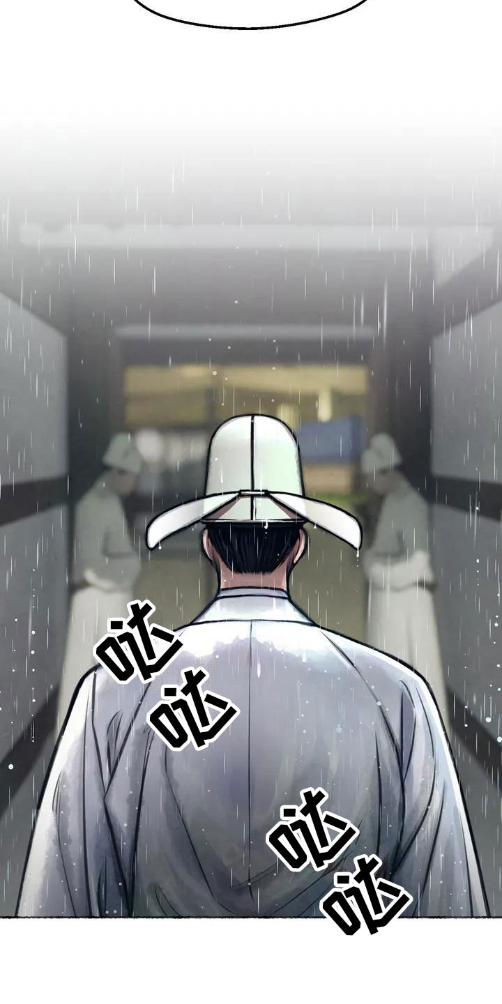 第1章：葬礼6