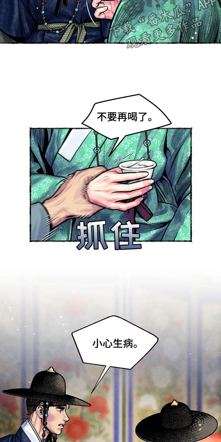第17章：放不下8
