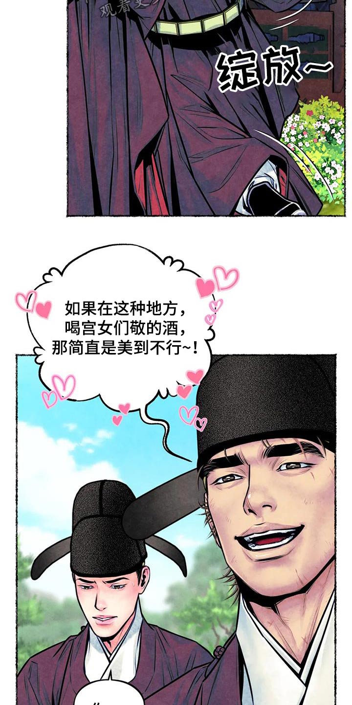 第34章：看见13