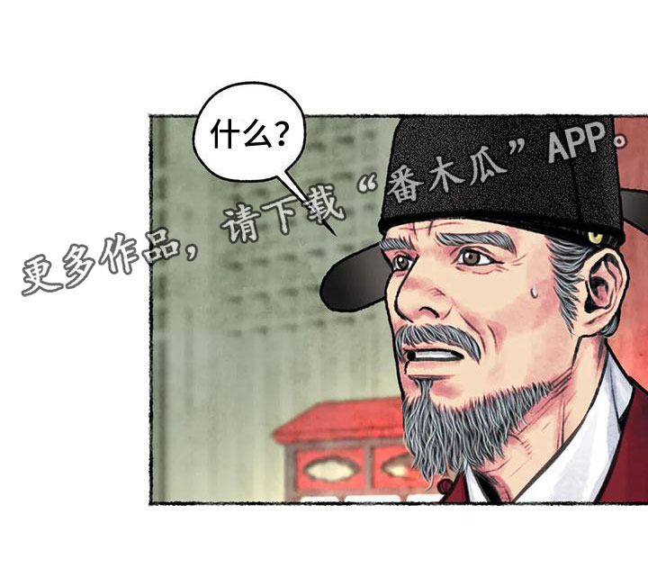 第11章：衷心34