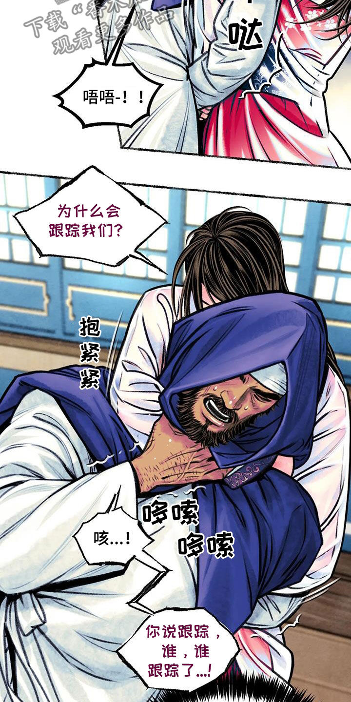 第21章：痴迷13