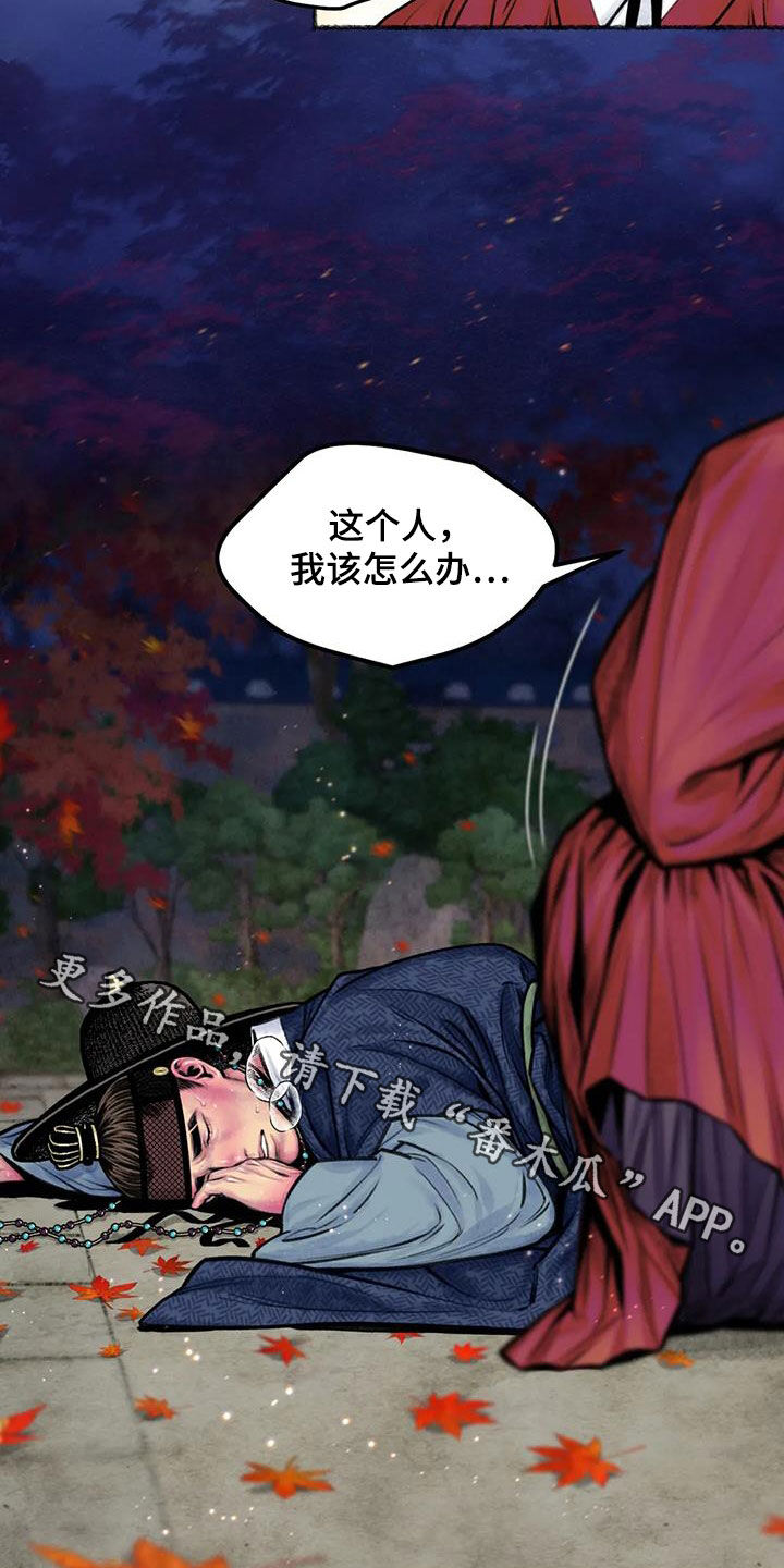 第18章：霜叶红于二月花20