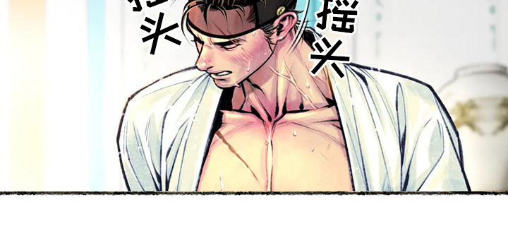 第10章：相思11