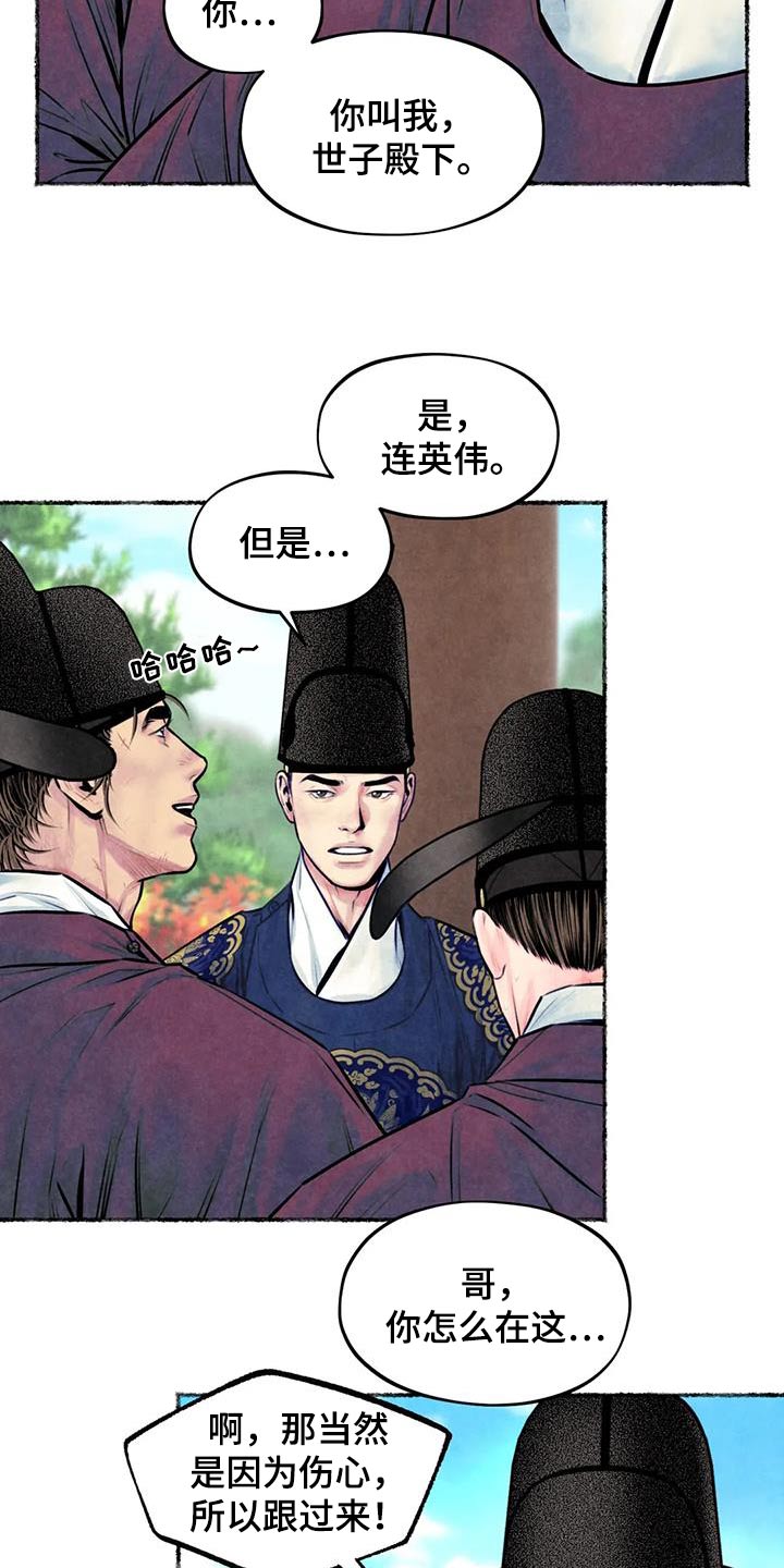 第34章：看见14