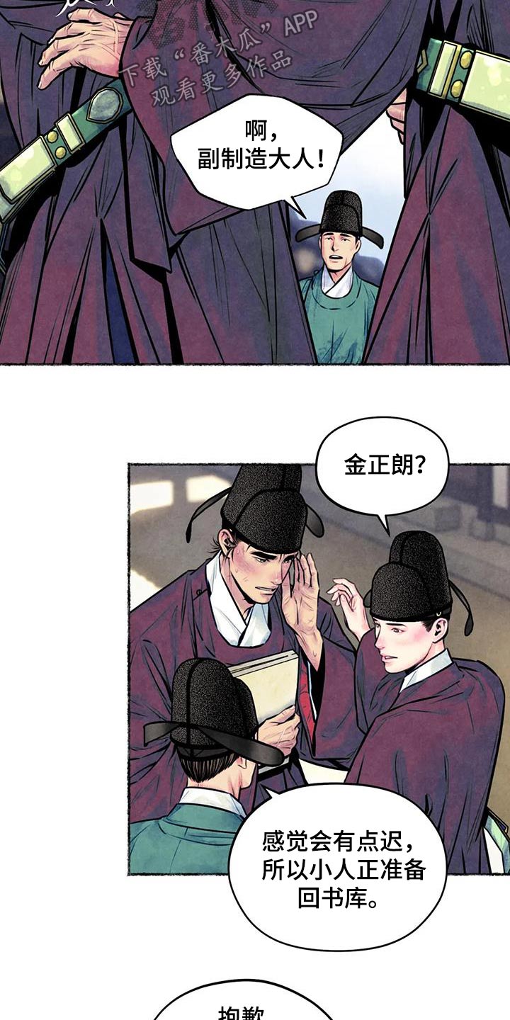 第33章：请求21