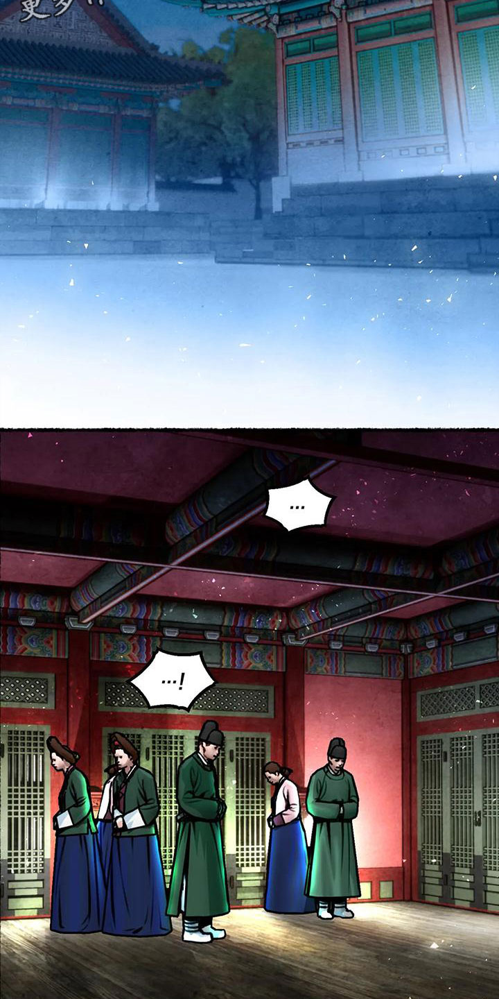 第8章：荒唐1