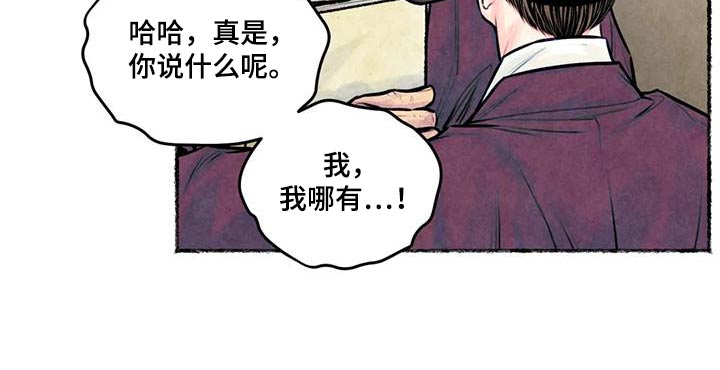 第33章：请求19