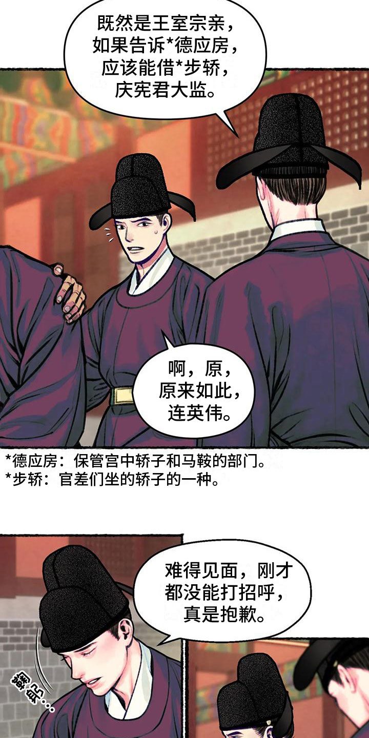 第7章：醉酒16