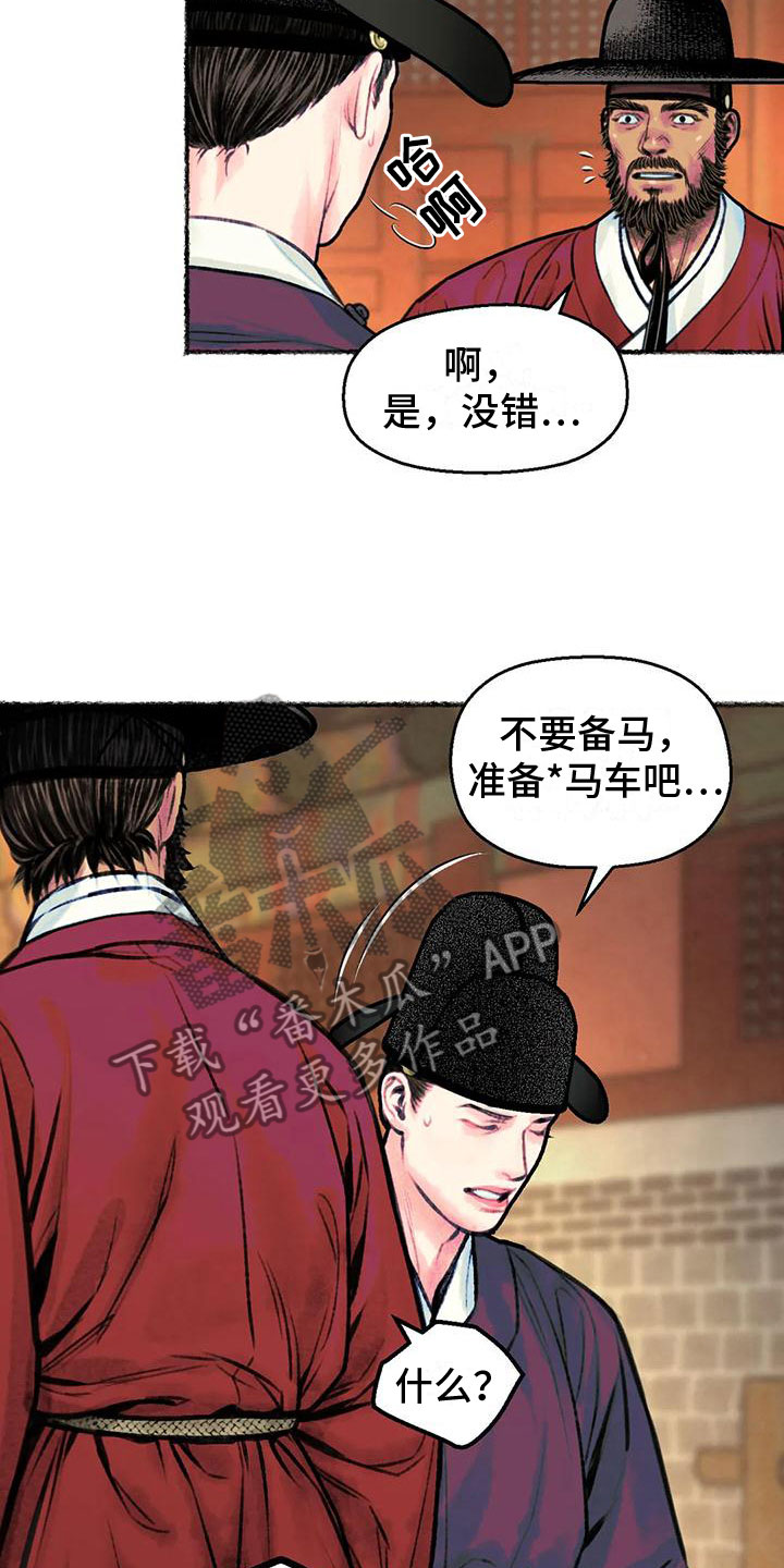 第7章：醉酒10