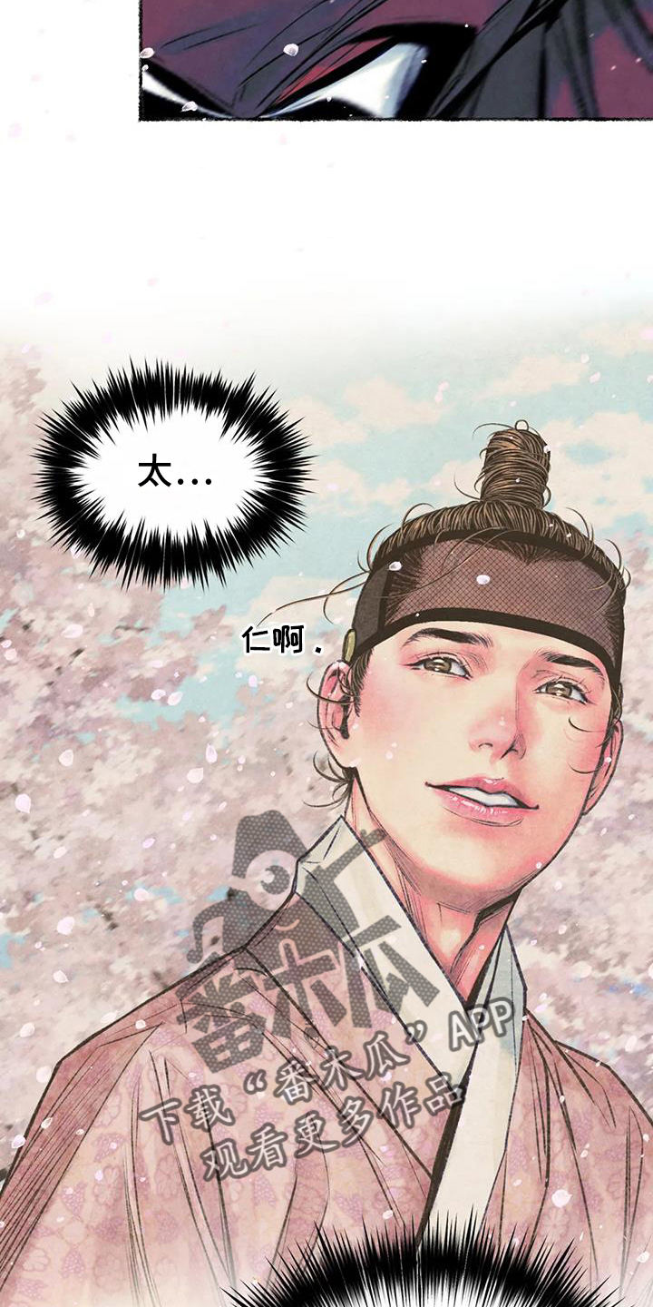 第31章：开心17