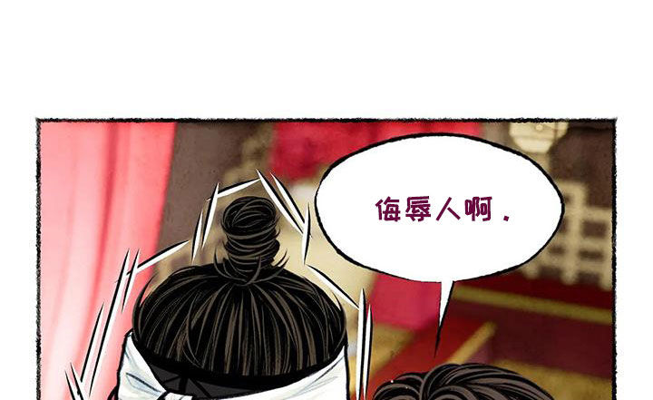 第22章：戏耍12