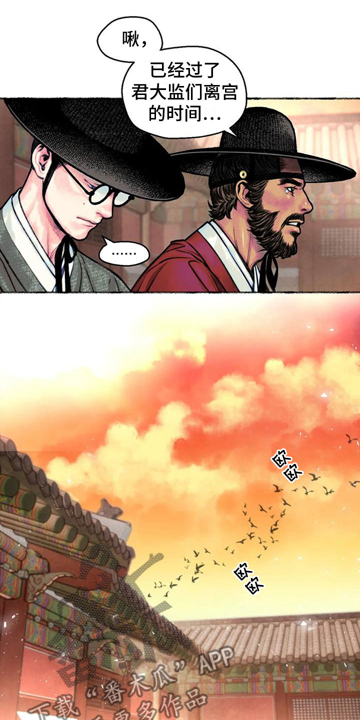 第7章：醉酒2