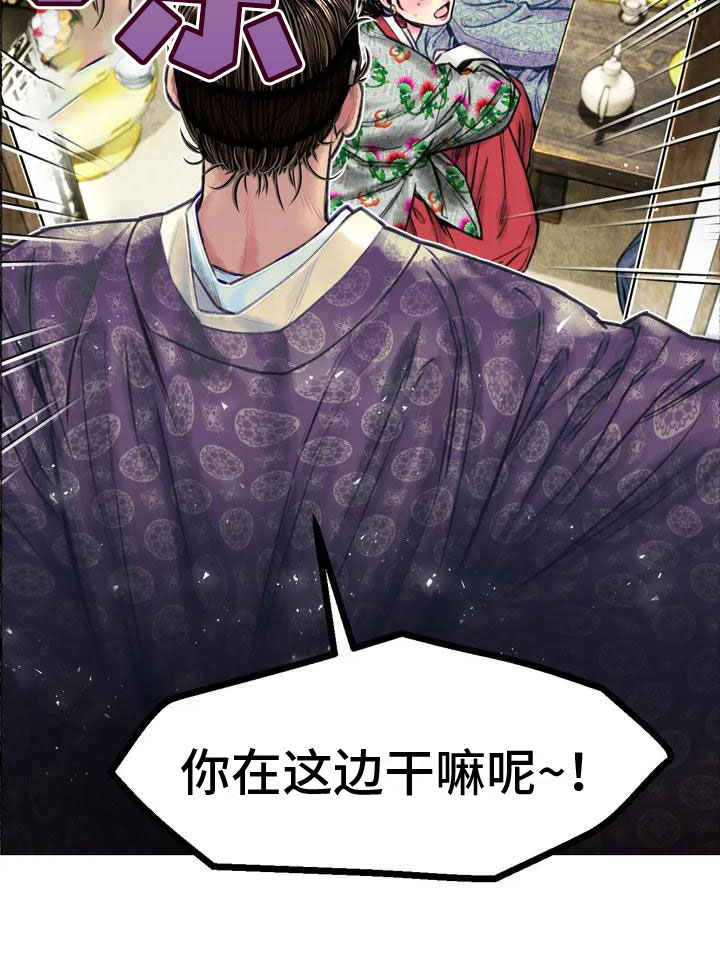 第2章：留学归来27