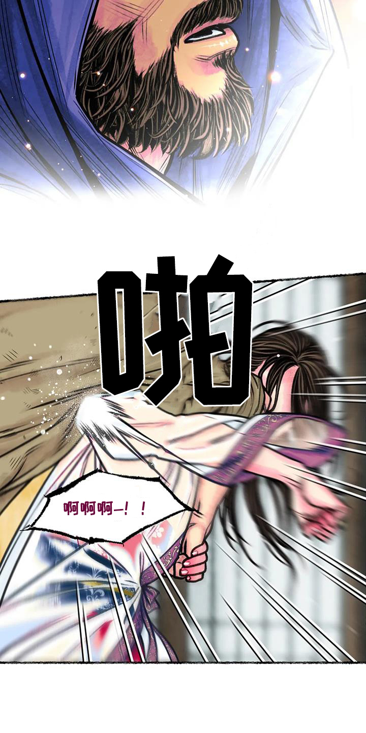 第20章：乔装19