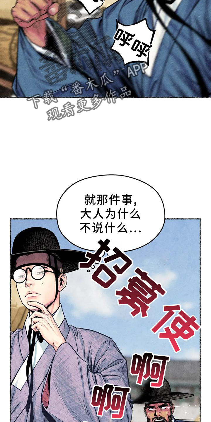 第31章：开心21