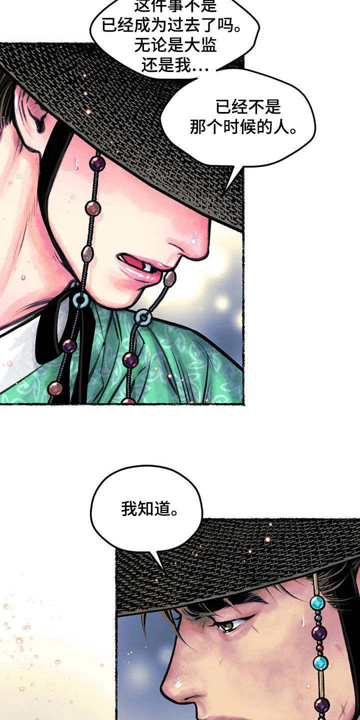 第17章：放不下17