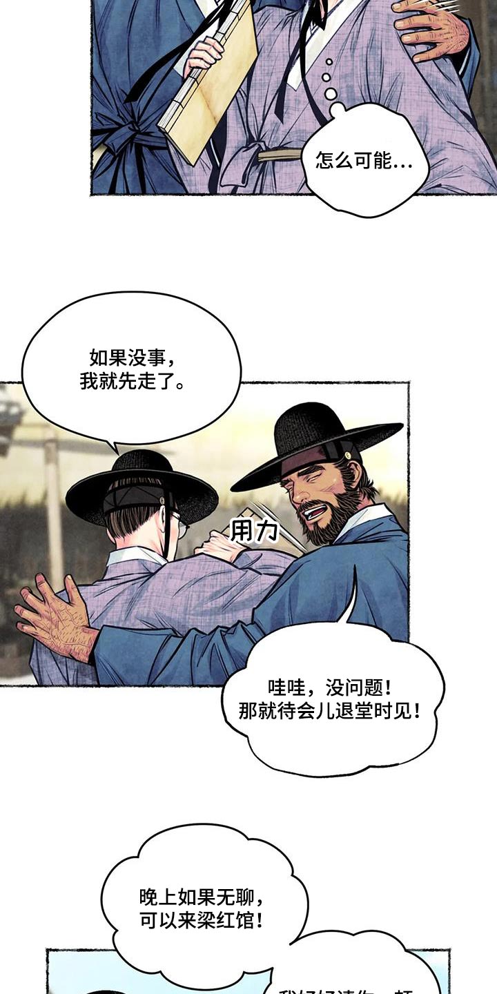 第33章：请求13