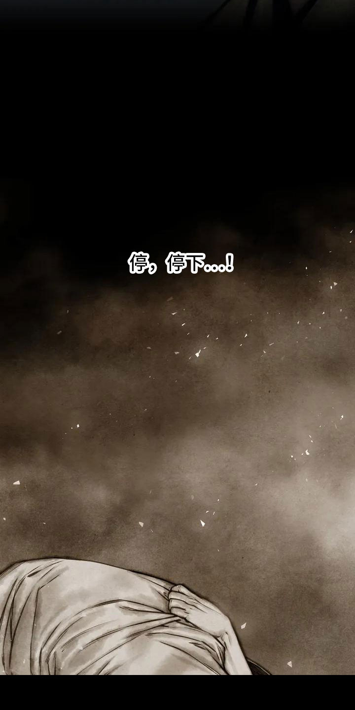 第1章：葬礼19